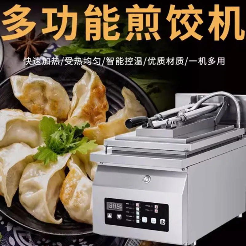 Electric Dumpling Frying Pan Machine Dumpling Fry Machine Fried Buns Machine Commercial Dumpling Fryer
