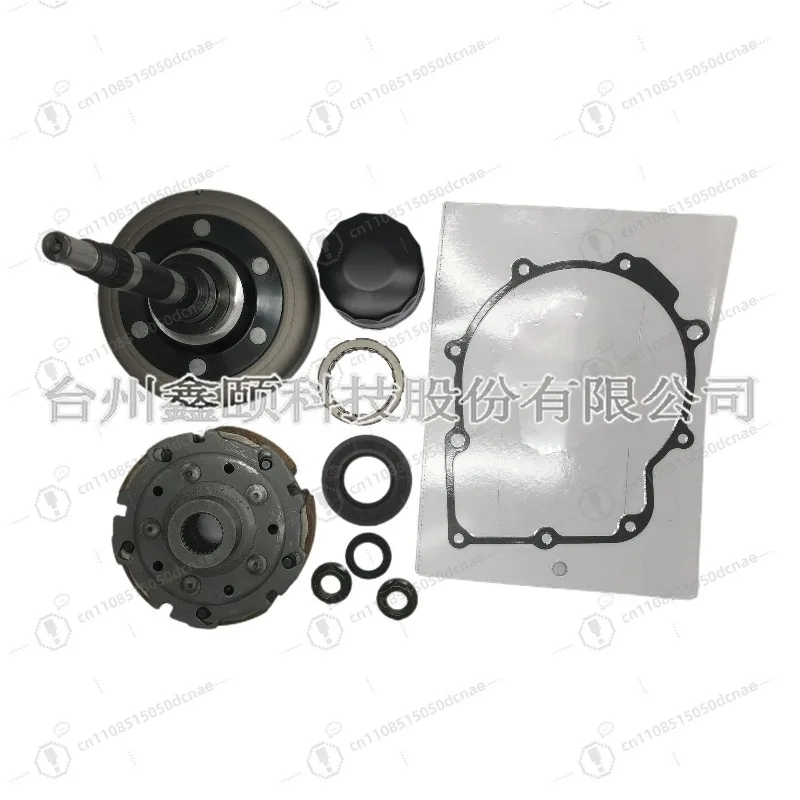 Clutch Kit for HS700 500 UTV ATV Full Set Drive Clutch Parts Off Road Vehicle Replacement