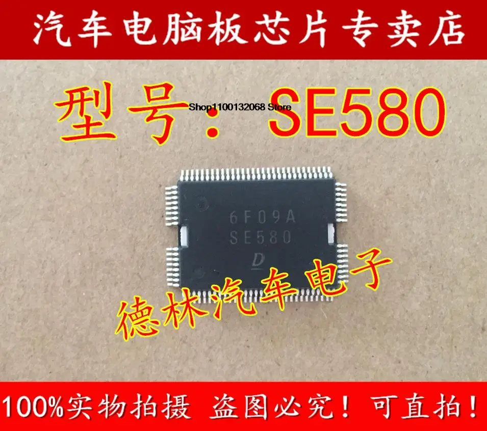 SE580  DENSO