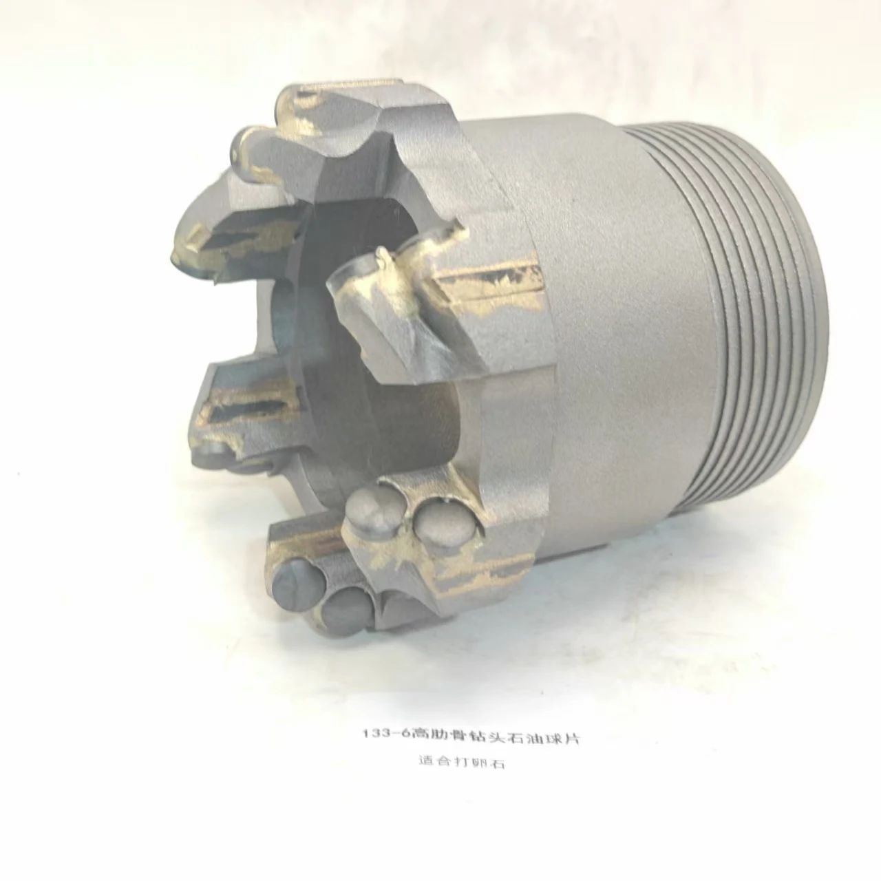 Superior Durability 133mm 6 Blade Mining Rock PDC Bit Fractured Formation Coal Seam Gravel Pebble Drilling Tool