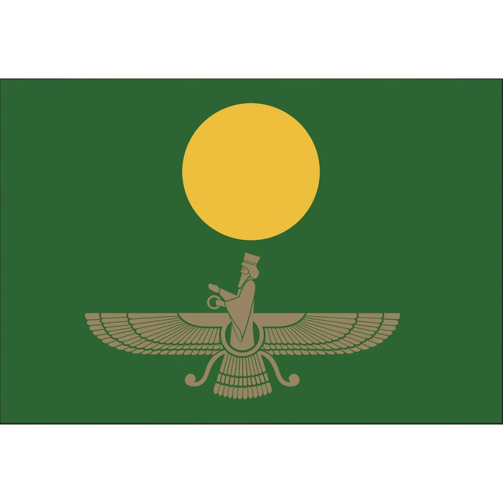 Flag Of Persia Pers…