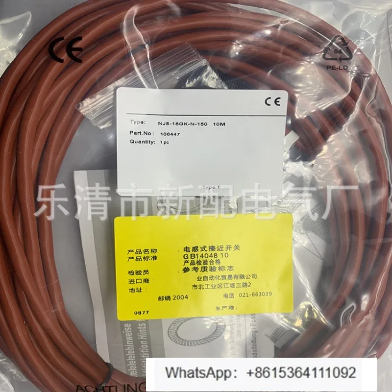 

NJ5-18GK-N-5M induction switch