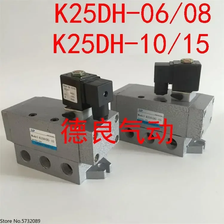 K25DH-25 solenoid valve K25DH-20 two position five ventilation power shift K25D-06/08/10/15/40/50