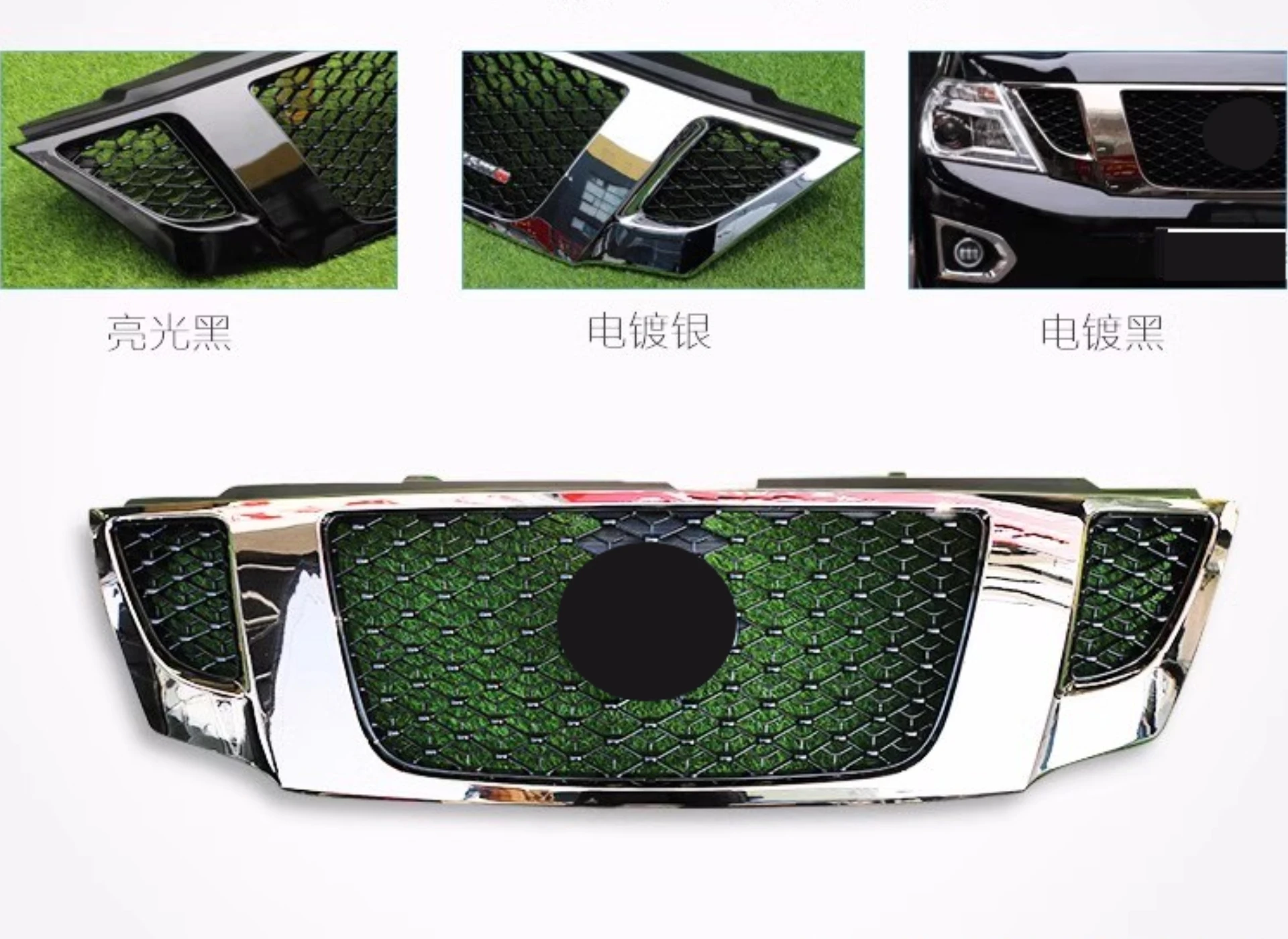 Front Bumper Grill Mask Radiator Grille for Nissan Patrol Y62 Convert NSIMO Style Net Car Accessories