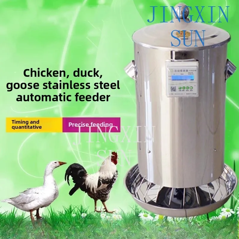 Breeding feed bucket Automatic timing chicken feeder Raising chickens, ducks and geese feeder Feeder feeding pigeon