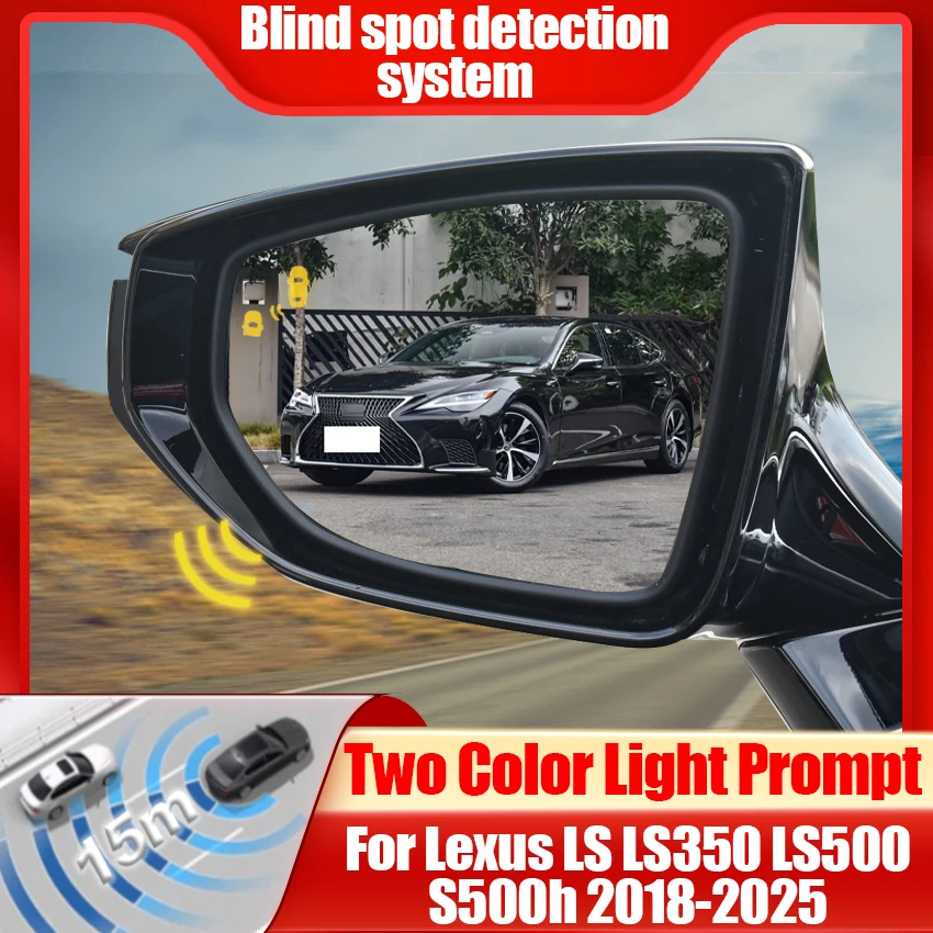 Car Alarm Blind Spot Detection System For Lexus LS LS350 LS500 LS500h 2018-2025 BSD BSM BSA Car Accessori Parking Sensor For Car