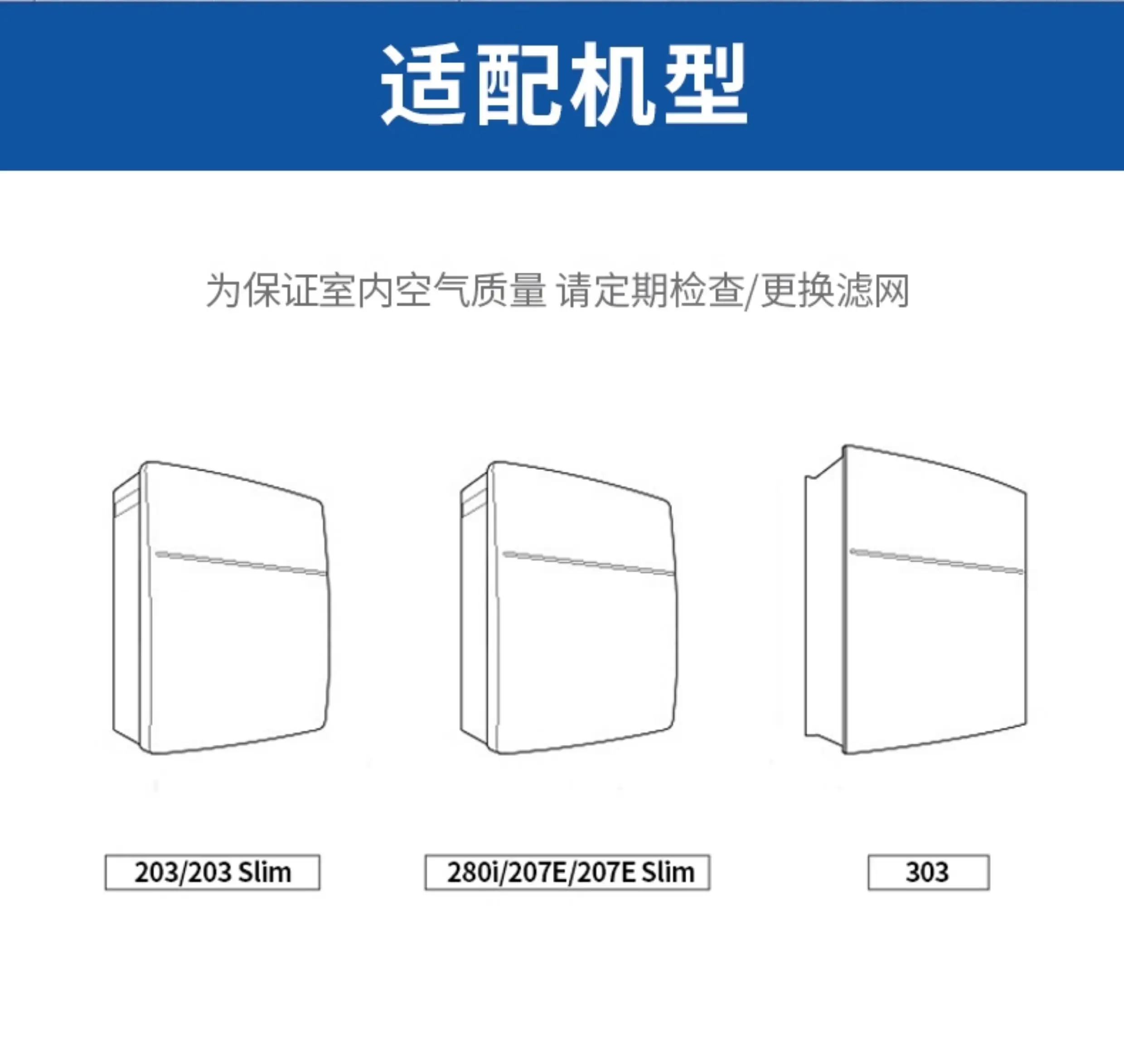 Suitable for Blueair Filter 280iF 380iF Formaldehyde Filter Consumables for Blueair Air Air Purifier