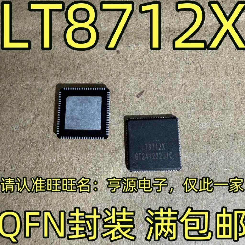 

LT8712X LT8712 QFN-76