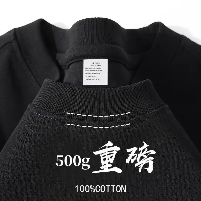 Custom T-Shirt DTG Printing Your Original Design Top Quality 500GSM Heavyweight Cotton Winter Tee DIY Logo Personalized T-shirts - view 3