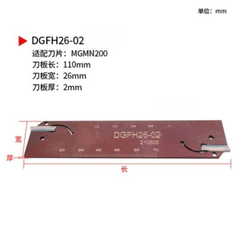 For double head cutter plate DGFH26/32 02 03 04 Outer diameter slotting cutter plate with MGMN double head cutter grain