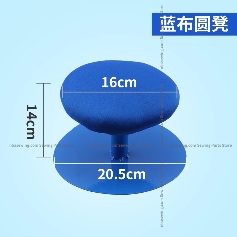 Multifunctional Small Ironing Stool for Clothing Factory Round Ironing Table Iron Stool Clothes Ironing Base Blue Long Stool