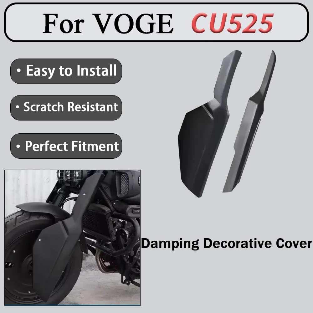 For VOGE CU525 modified shock absorber cover shock absorber decorative cover shield modified accessories