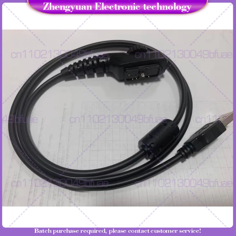 

For Hytera digital walkie-talkie PD700 PD880 PD790 PD780G PD980 write frequency cable