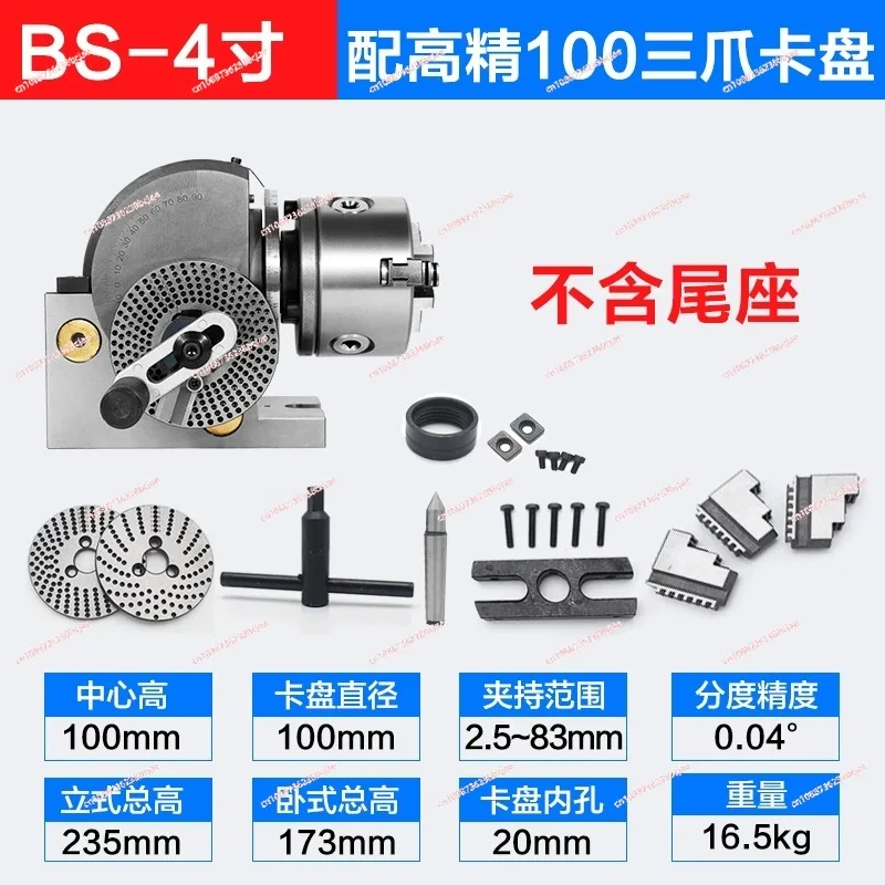 4 Inch Dividing Head 3 Jaw Chuck Precision Semi Universal Dividing Head For Milling Machine Rotary Table