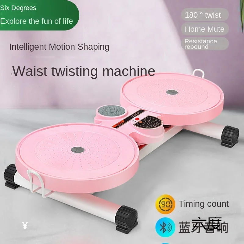 Twist waist turntable Large waist twisting machine Fitness Mute household counting Women\'s sports Slimming waist Weight loss