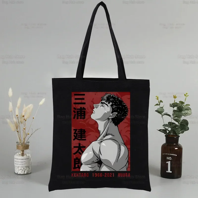 Berserk Anime Shopping Black Bags Canvas Guts Griffith Tote Bag Behelit Legend Sword Bag Handbag Warrior Harajuku Shoulder Bag