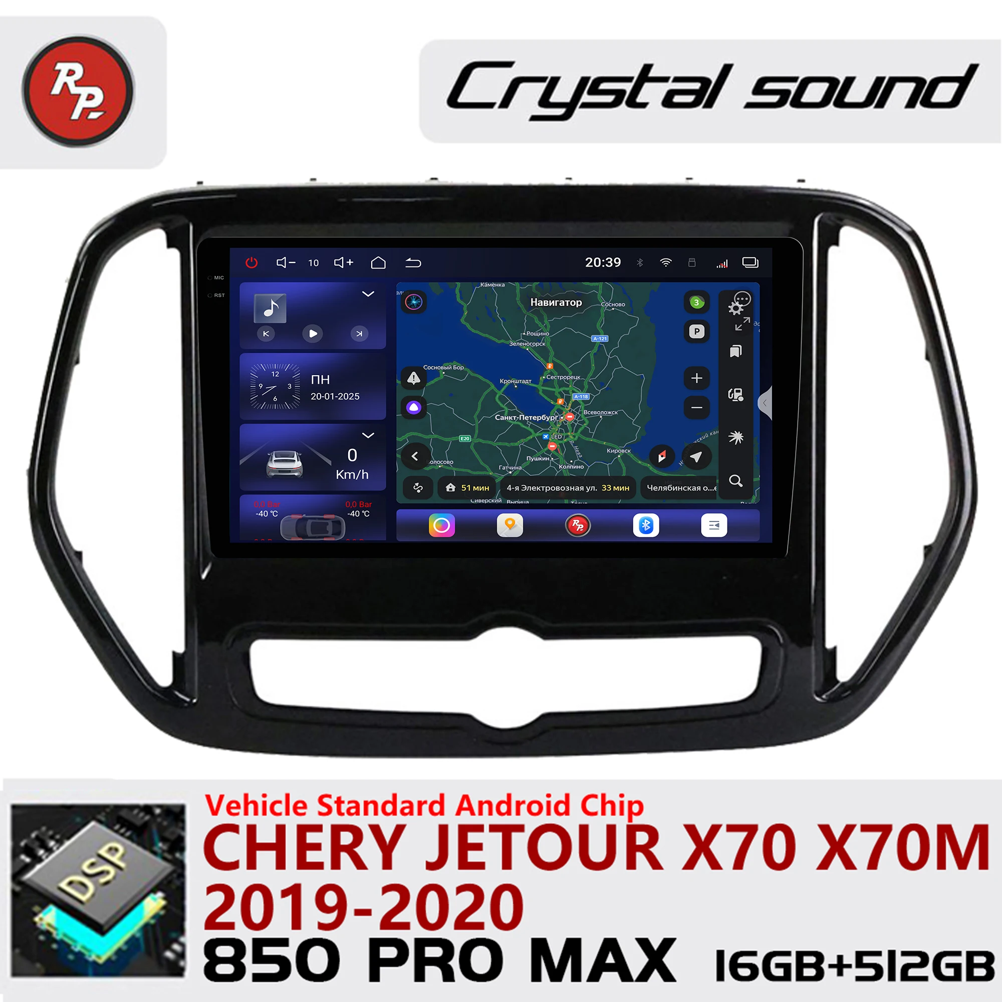 Redpower Crystal Sound 850 Pro Max Android Car Radio Player Screen for Chery Jetour X70 X70M 2019-2020 CarPlay Bluetooth Hi-Fi