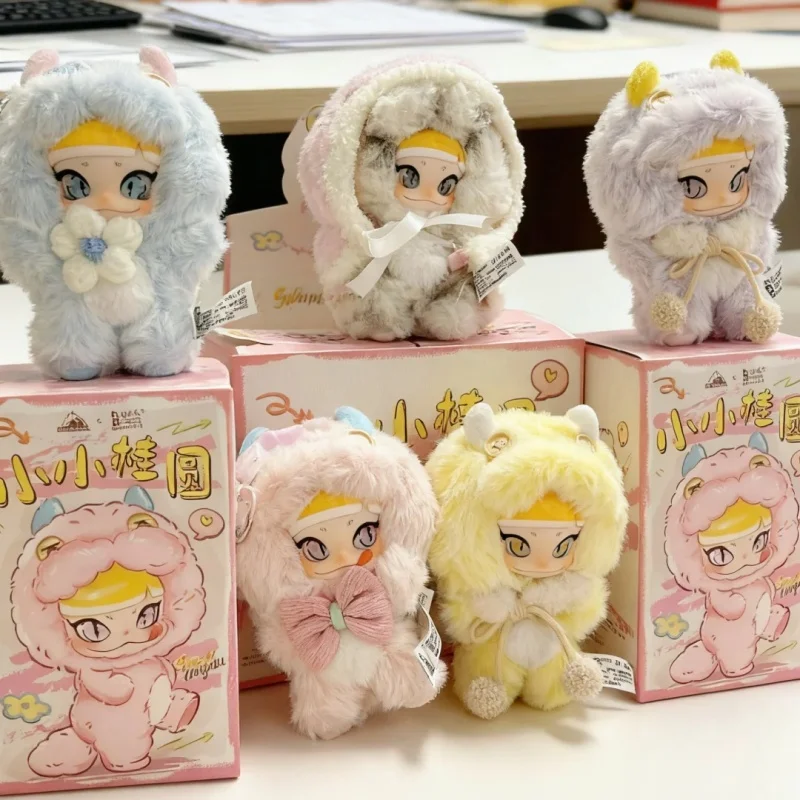 

New Small Longan Series Trendy Blind Box Cute Doll Pendant Toy Collection Model Ornament Bag Decoration Girl Birthday Gift