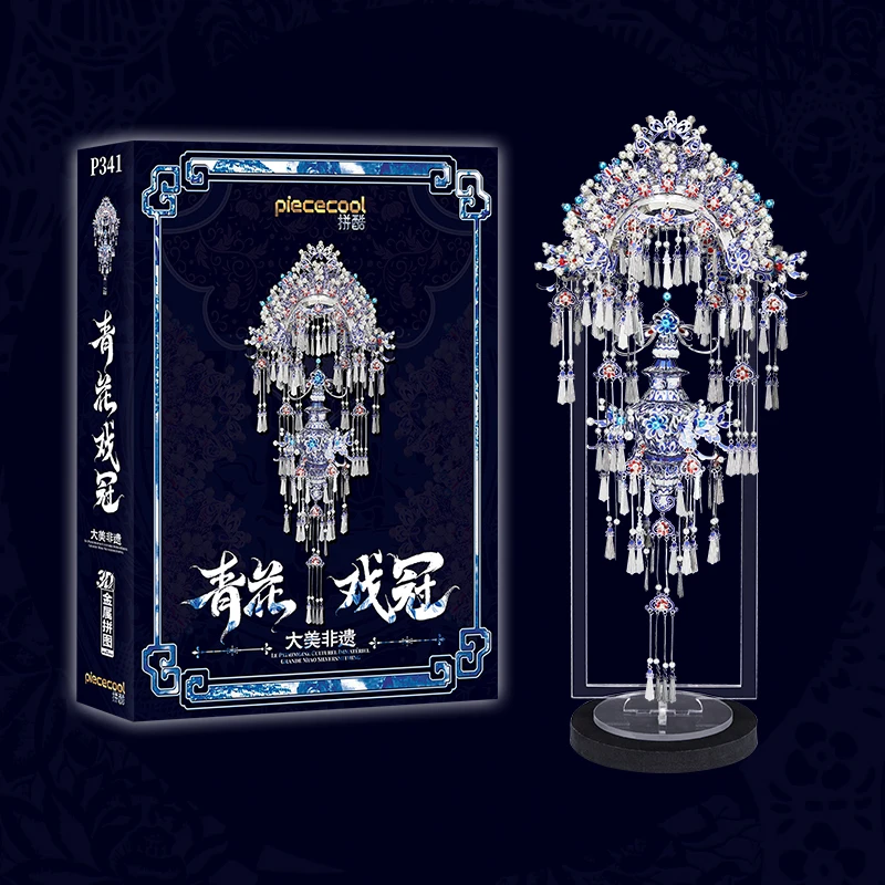 Piececool 3D Metal Puzzles Porcelain Tiara Chinese Style Model Assembly Model Kits Jigsaw Toys for Collection