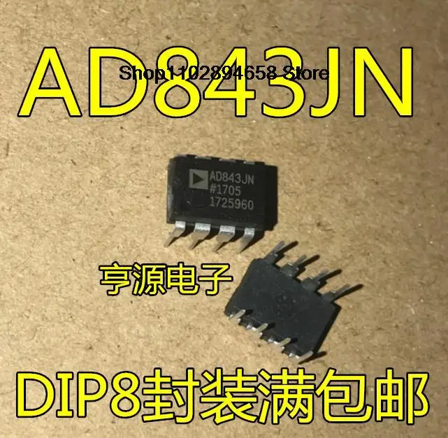 

5PCS AD843JN AD843 AD843JNZ DIP-8 AD843JRZ AD843JR SOP8