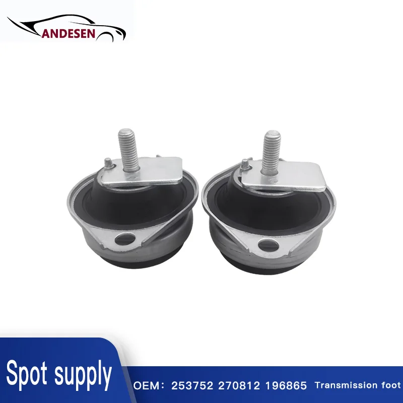 

196865 253752 270812 Suitable for Ferrari Maserati QUATTROPORTE GRANTURISMO Transmission Foot Glue