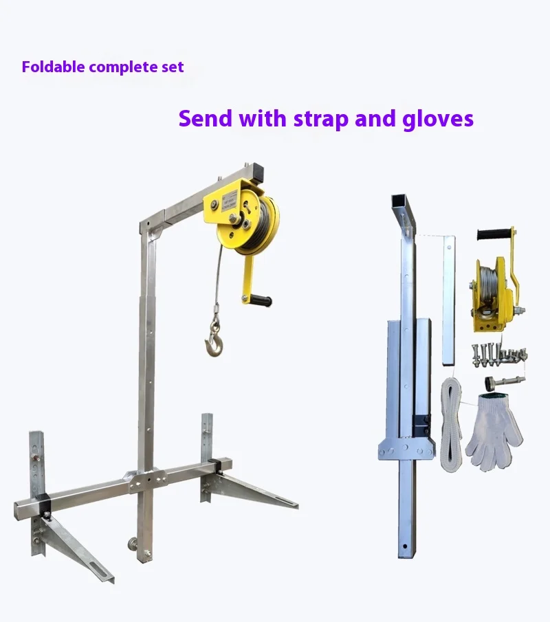 أداة رفع تكييف الهواء كرنك اليد كرين رفع قوس اليدوي ونش الجمعية آلة رفع مكيف الهواء #6