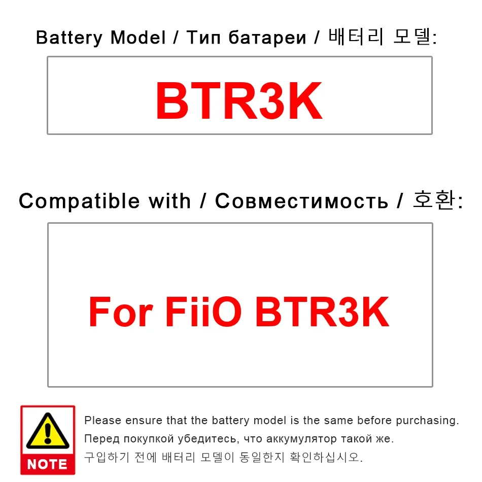 

High Capacity Music Player Battery 330mAh For FiiO BTR3K BTR3K Portable batteries