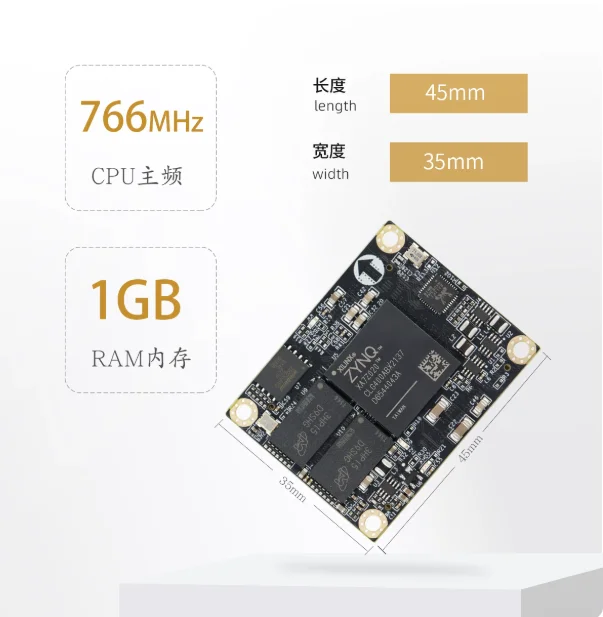 Microphase FPGA core board Xilinx ZYNQ7020 ARM industrial grade ZYNQ core board XME0726