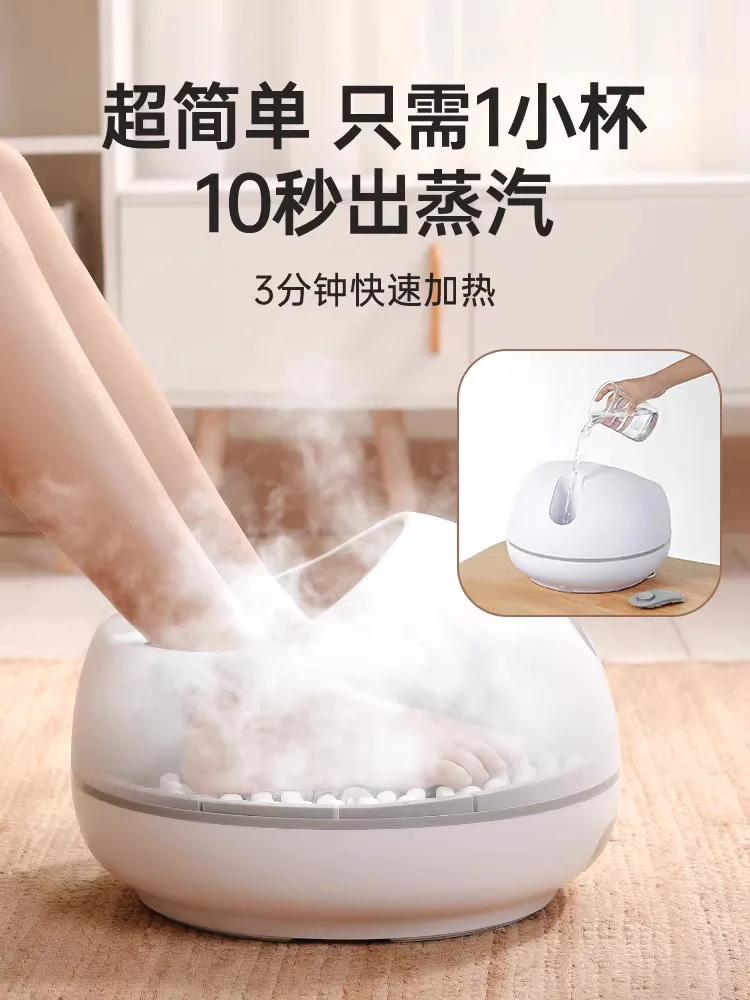 Steam foot therapy machine, household foot fumigation massager, constant temperature steam foot bath  for parents and elders