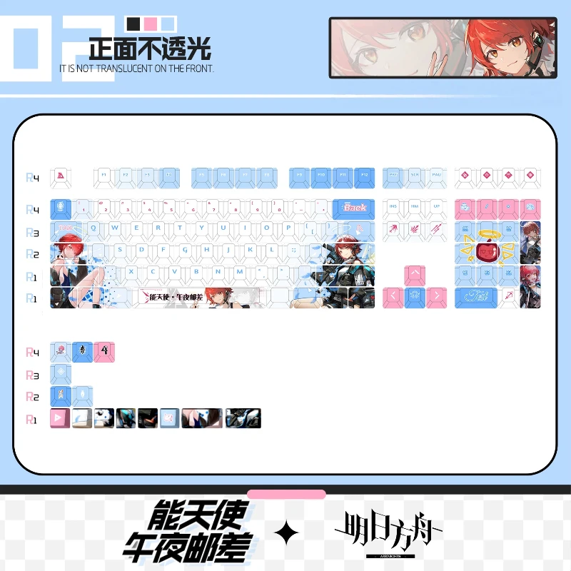 Arknights Exusiai Anime Theme Keycaps 120 Key Cherry Profile Mechanical Keyboard Cartoon Game Periphery Festival Gift Keycaps