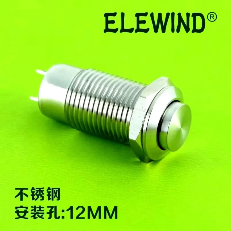 12mm Latching Push Button Switch PM121H Series High-Quality Electronic Component PM121H-10Z/J/S for Electronics Market