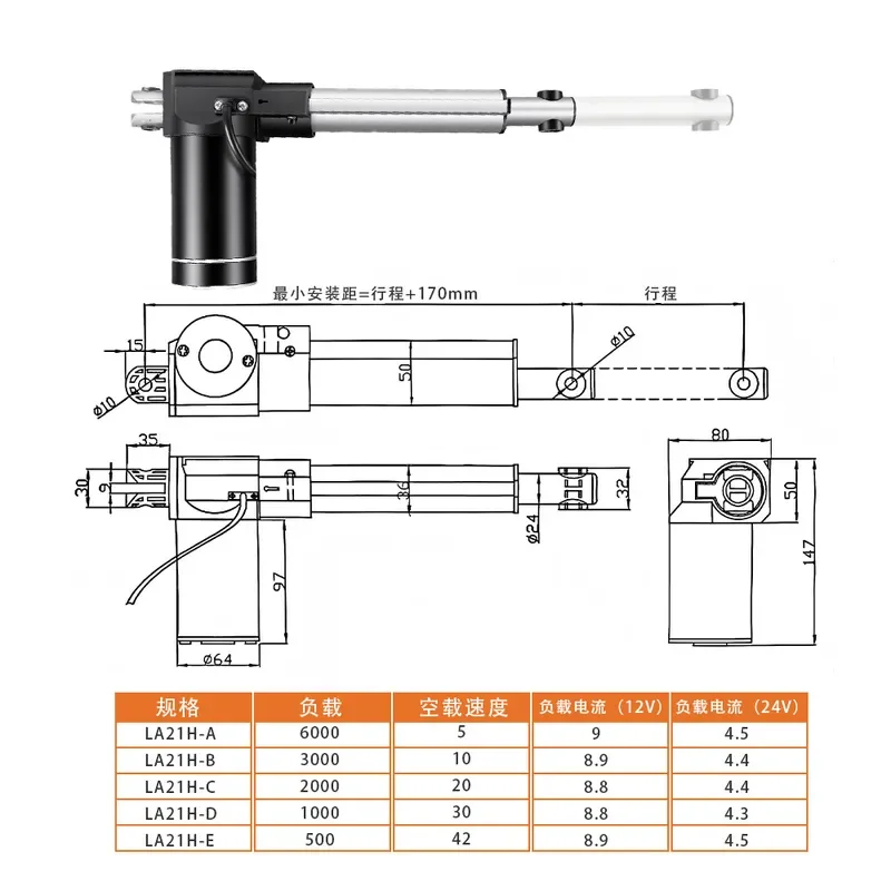 50 Mm stroke electric push rod one control two one control four synchronous lifting rod with Hall position pulse signal