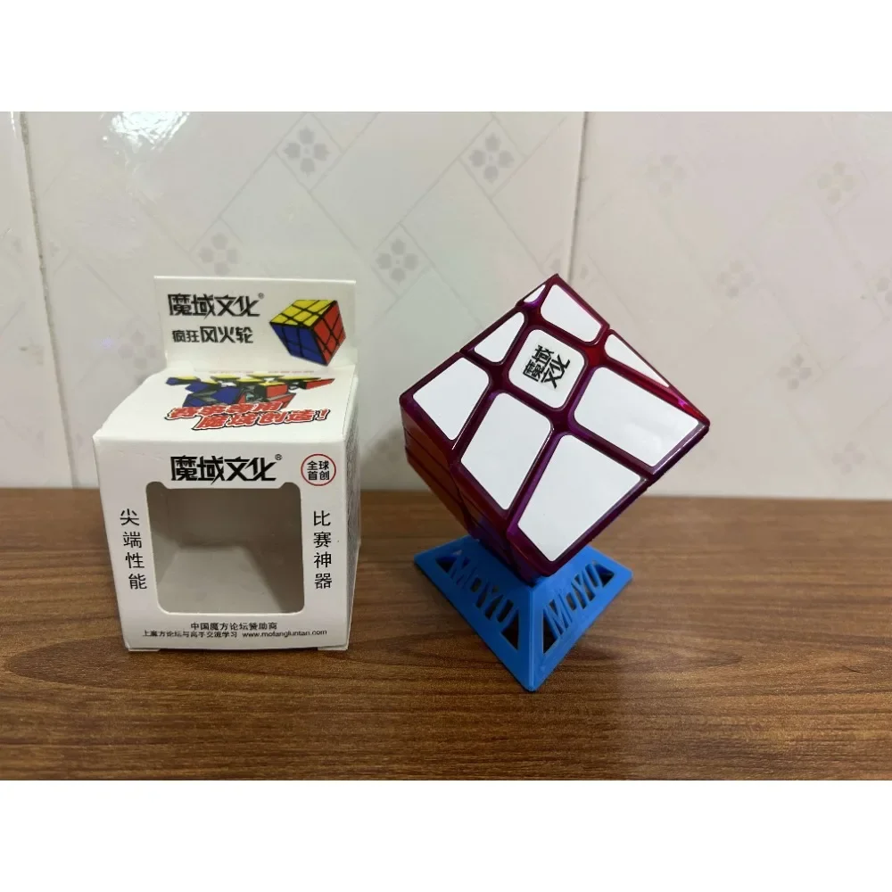 MoYu Windmill 3x3 Limited Edition Cube Fisher 4x4 Cube Magic Cube Stickerless Puzzle Cubes Professional Speed Educational Toys