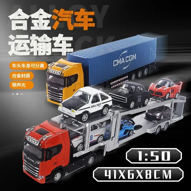 1:50 SCANIA Diecast Metal Model Zabawka Ciężarówka kontenerowa Pull Back Z Dźwiękiem i Światłem Przyczepa Samochód Zabawki Prezenty świąteczne