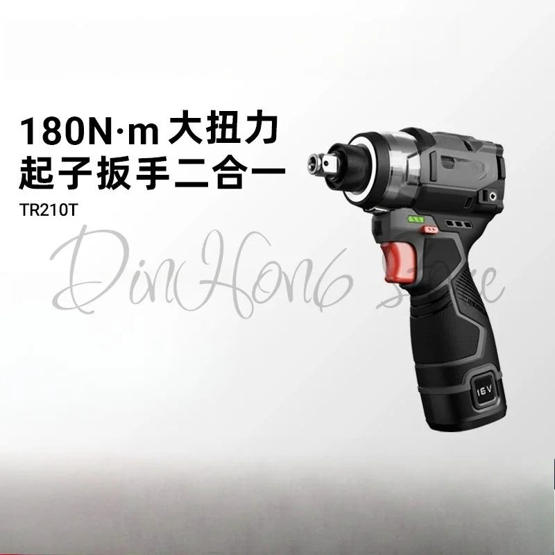 TR210T brushless impact wrench driver 16V lithium battery electric wrench screw artifact