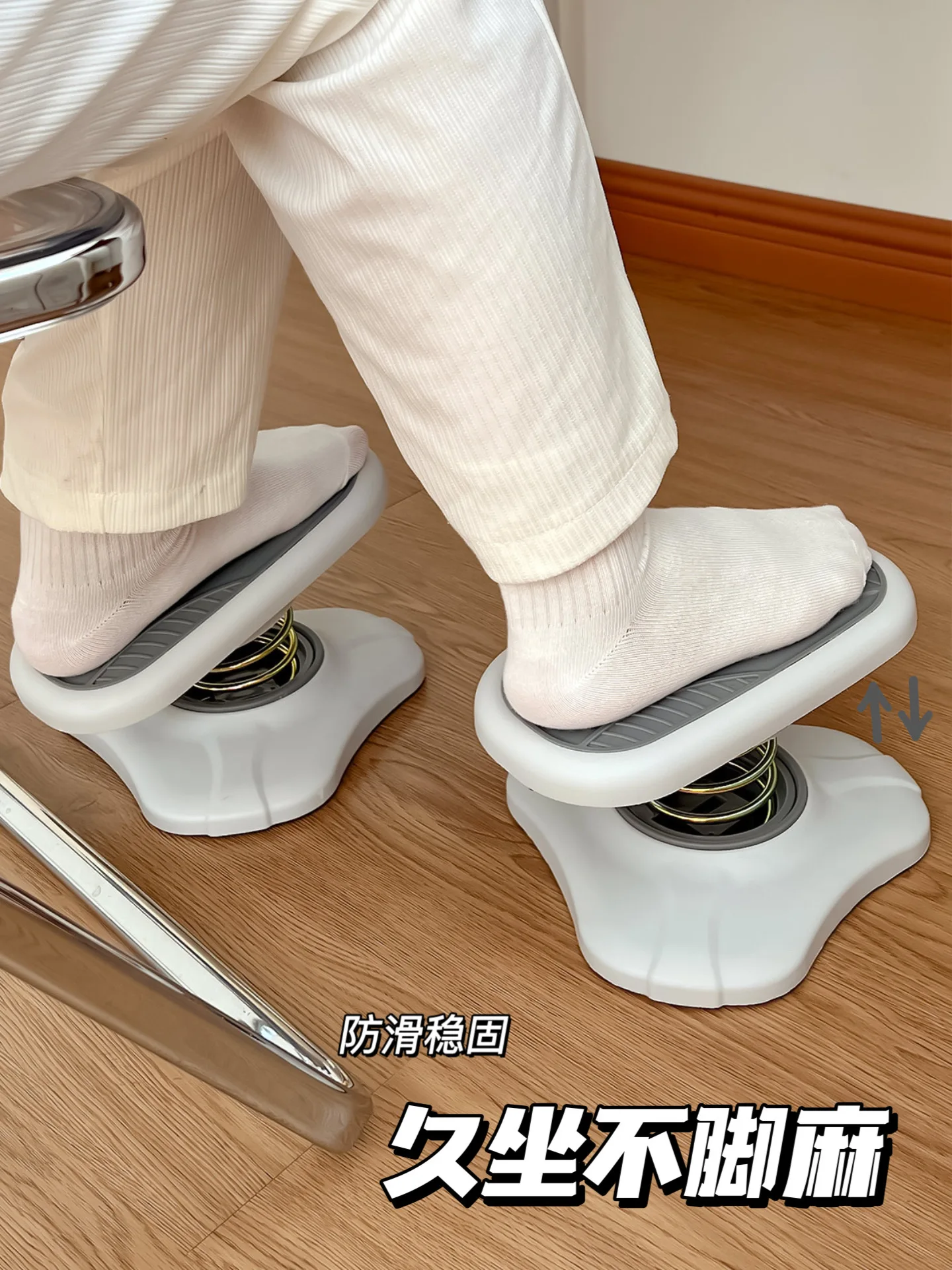 Pedal Foot Stool Anti-Static Two-Leg Station Foot Foot Bench with Spring Pedal