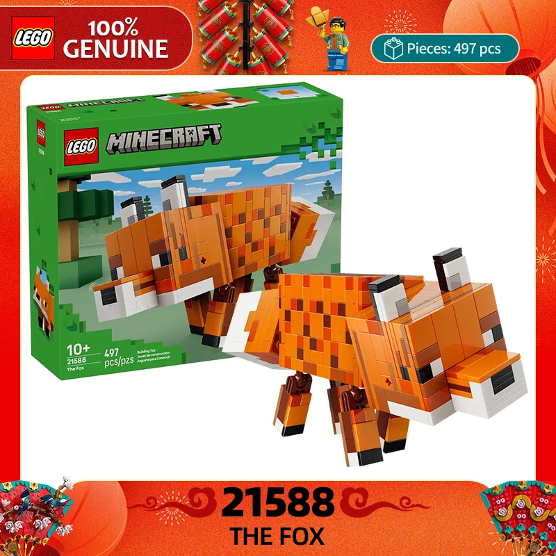 レゴ ビルディングブロック マイワールドシリーズ 21588 フォックス 子供用 男の子と女の子 組み立てブロックおもちゃ ギフト