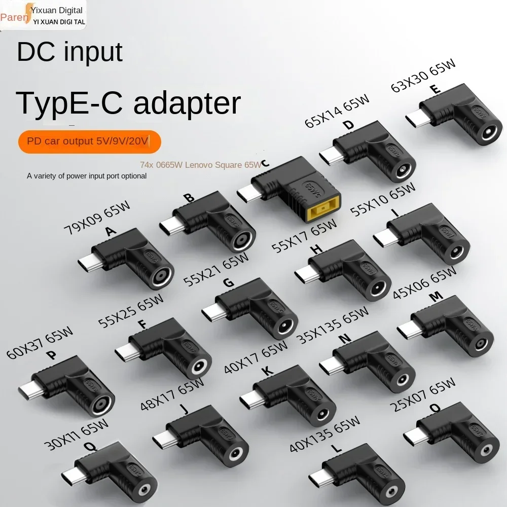 スクエアマウス女性からTYPE-CオスのDC電源アダプター、多機能アダプター、ラップトップpd電源