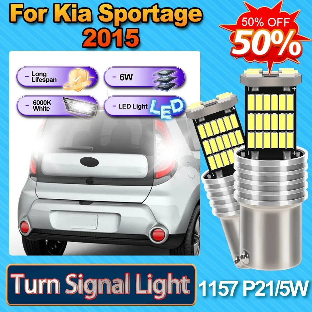 

1157 P21 5W Long Lifespan Turn Signal Light For Kia Sportage 2015