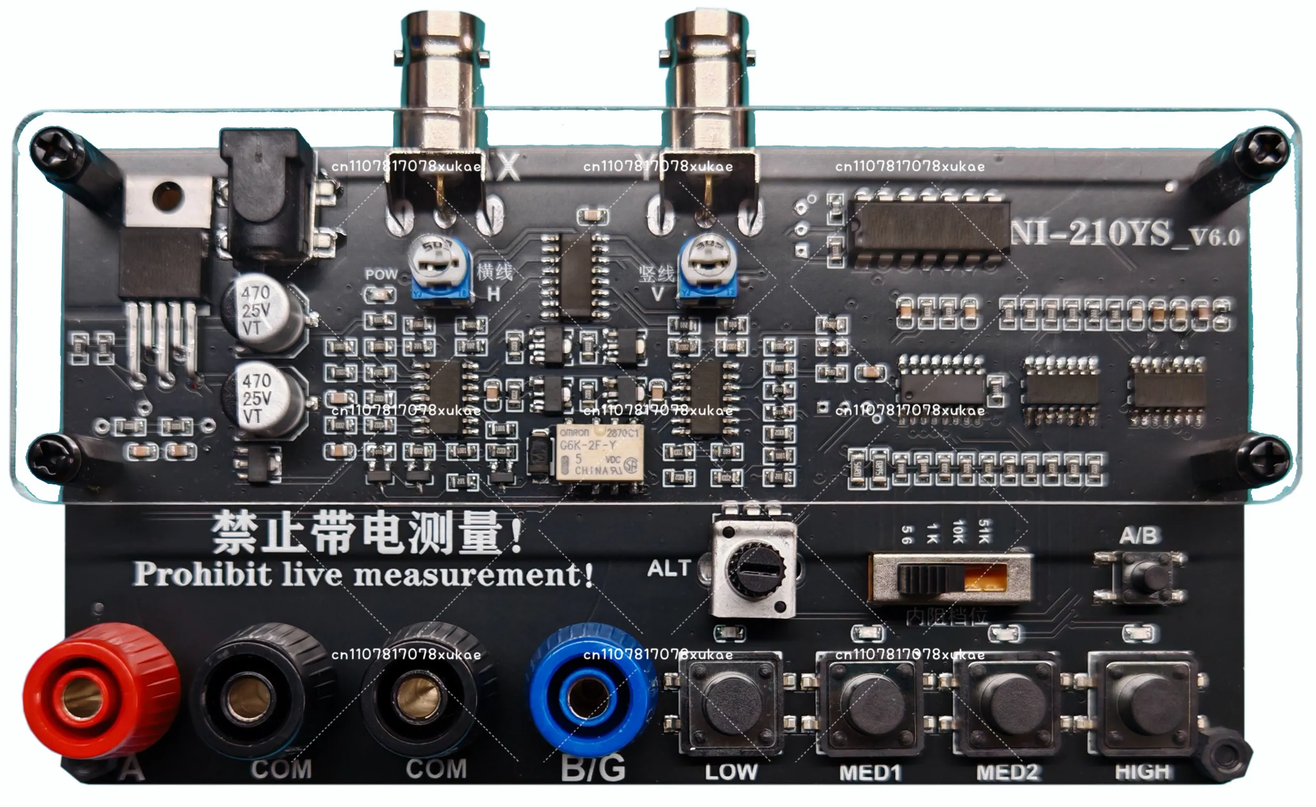 VI Curve Tester Dual Channel Alternating Display / 4 levels adjustable