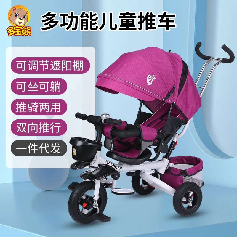 

Children's Tricycle Folding and Lying Down 1-8 Years Old Children's Bicycle Baby Trolley Baby Bicycle Bicycle Outdoor Bicycle