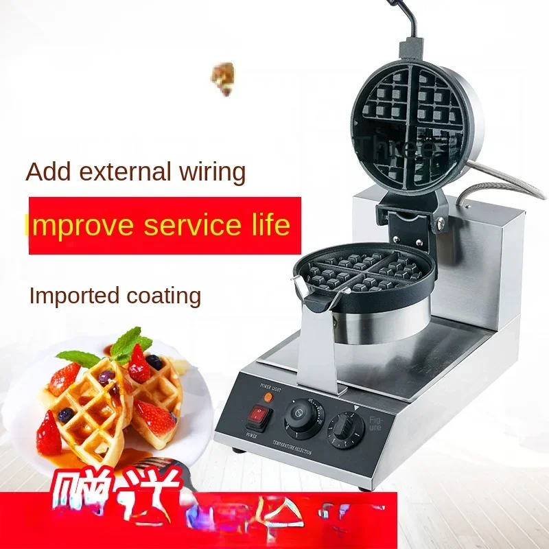 Muffin machine, waffle oven, coffee electric baking machine, Belgian grid cake machine