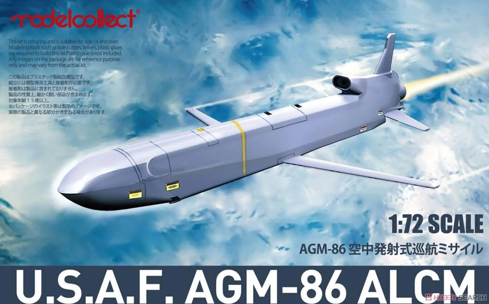 Collect UA72224 1/72 U.S.AGM-86 Air-Launched Cruise Missile (ALCM) Set 20 Pcs