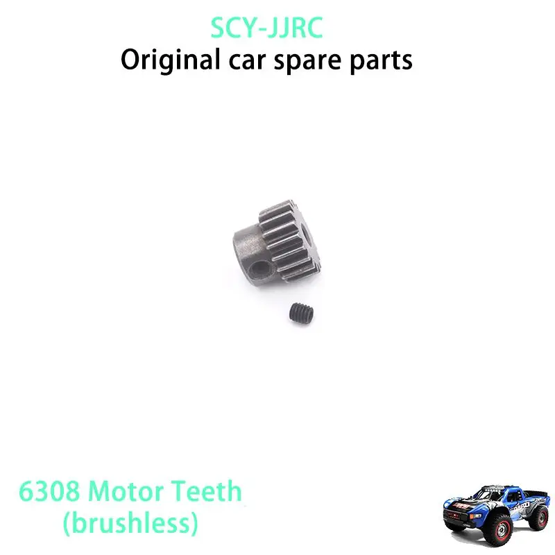 JJRC Q130 Blue RC Car Original Spare Parts 6308 Motor Teeth (brushless) 1/16