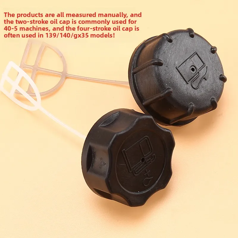 芝刈り機用ユニバーサルパーツ