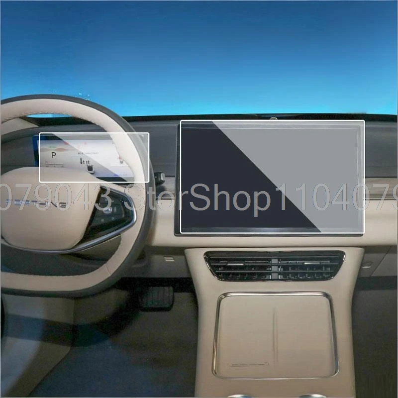 Tempered Glass screen protector For Forthing S7 2024-2026 car radio GPS Navigation and instrument  anti-scratch Accessories﻿