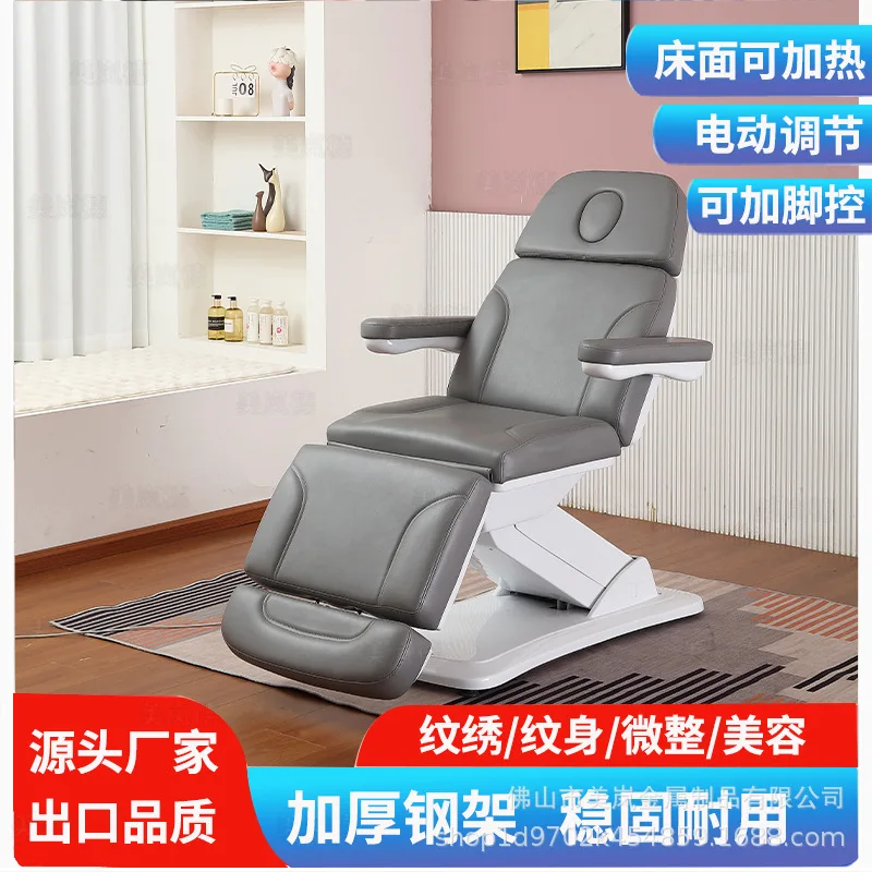 

Supply Electric Beauty Bed Special Bed For Beauty Salon Medical Beauty Micro-pattern Embroidery Eyelashes Ear