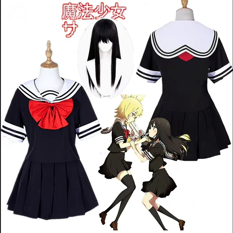 

Anime Mahou Shoujo Site Cosplay Costumes Asagiri Aya Yatsumura Tsuyuno Cosplay Magical Girl Site School sailor dress Outfit