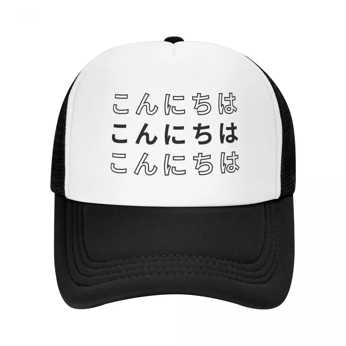 

Konnichiwa Design Japanese Baseball Cap Sunhat sun hat Cosplay Men Hats Women's