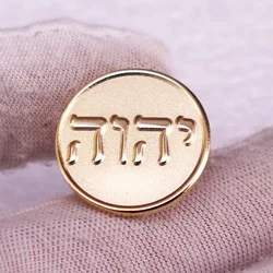 Tetragrammaton Hebrew Letters Brooch God's Name Jehovah Badge Pins Christian Backpack Decorative Jewelry Gifts for Friends